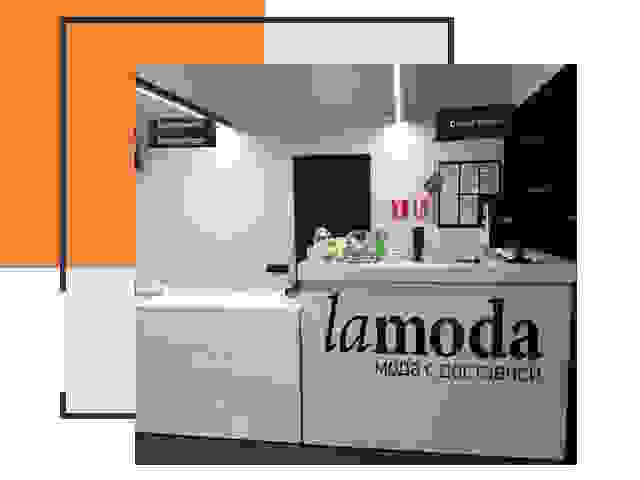 Доставка до склада Lamoda в Новоалтайске