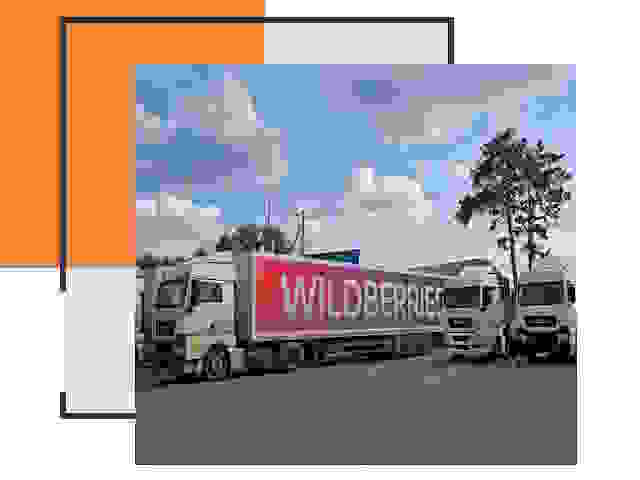 Доставка груза до склада Wildberries в Новоалтайске 