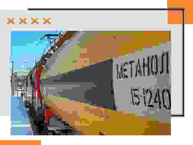 Безопасная перевозка опасных грузов ЖД в Новоалтайске